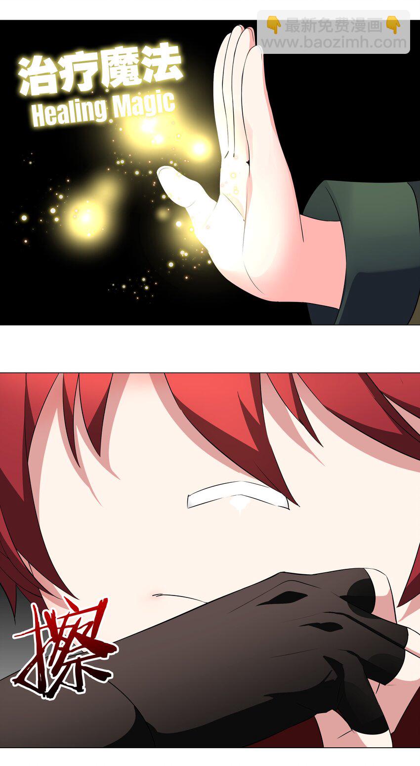 032 勇者大人脸开花(1/2)-第38话