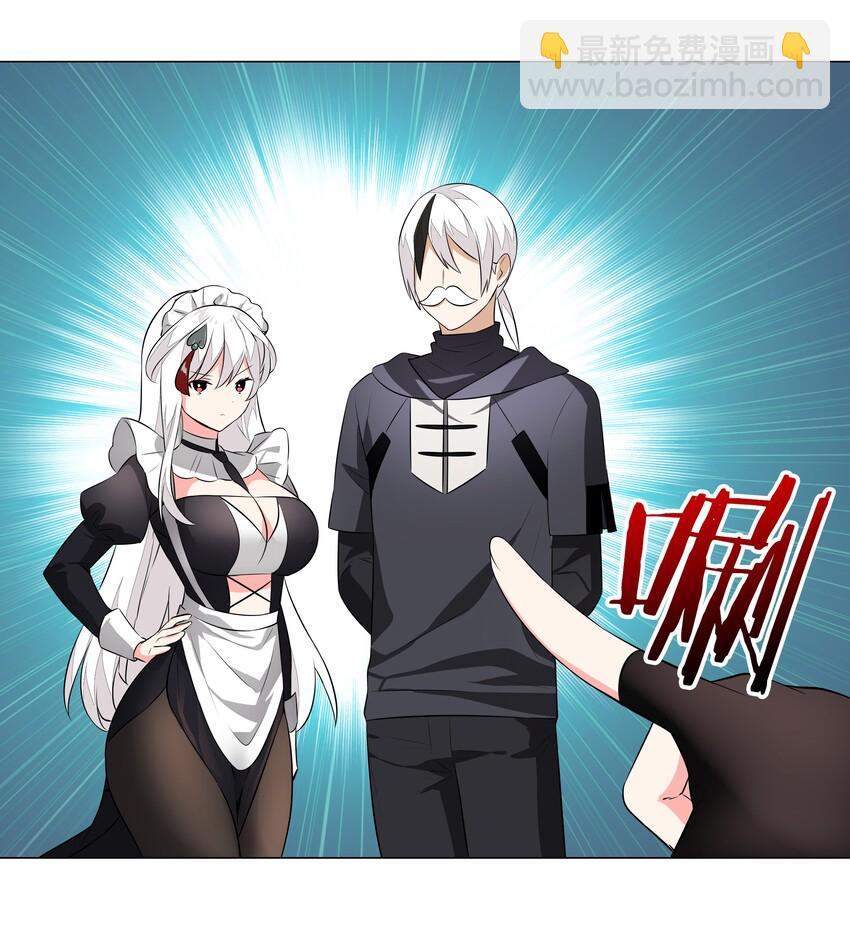 032 勇者大人脸开花(1/2)-第38话