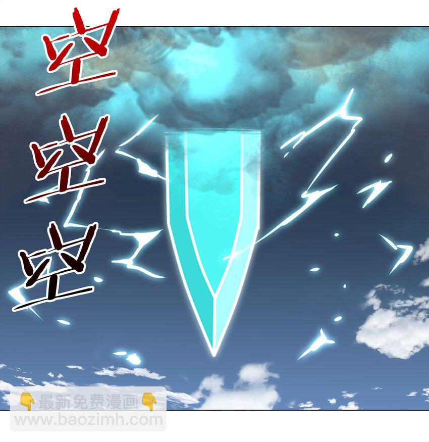 032 勇者大人脸开花(1/2)-第38话