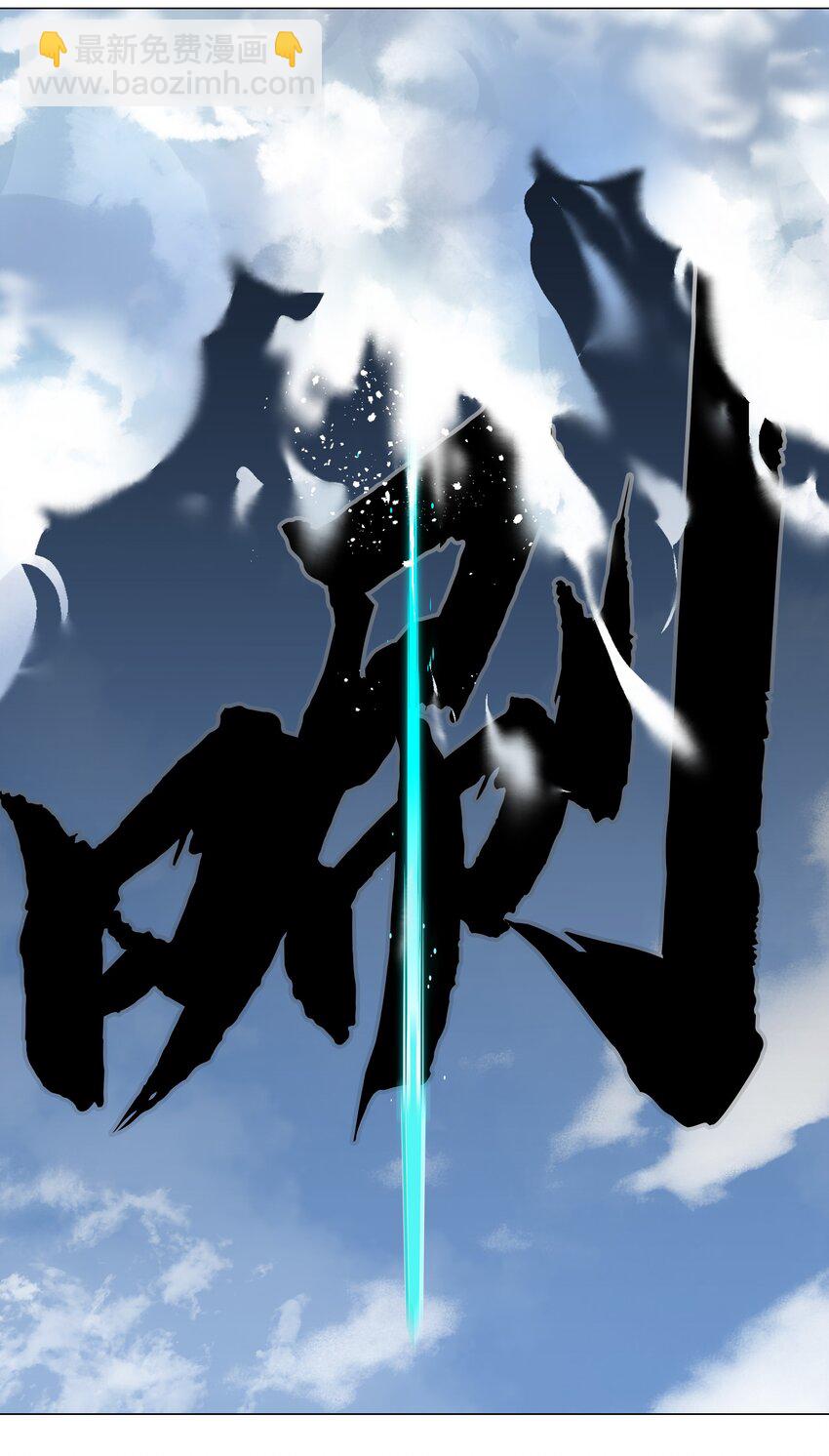 032 勇者大人脸开花(1/2)-第38话