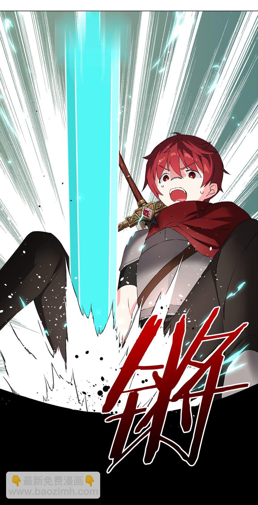 032 勇者大人脸开花(1/2)-第38话