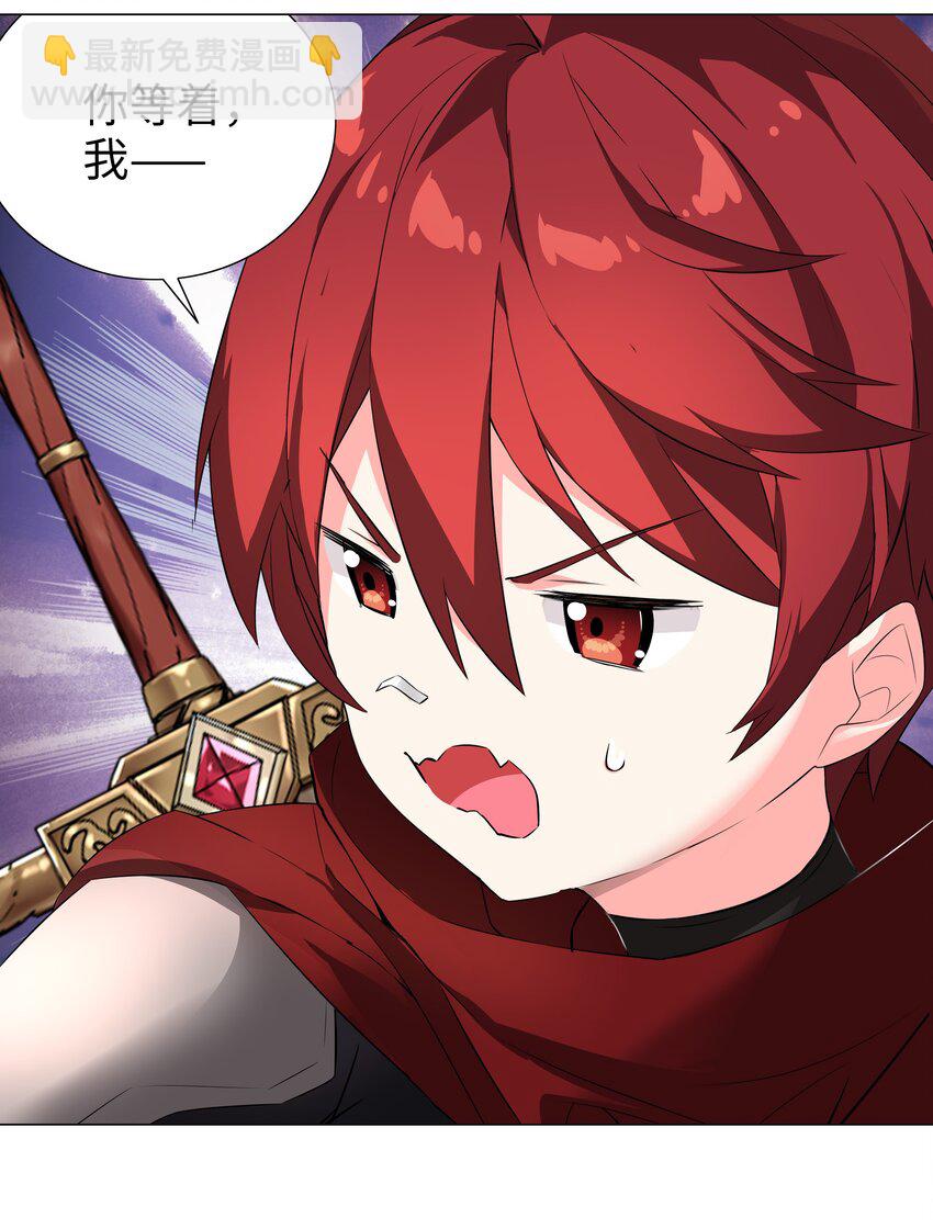 032 勇者大人脸开花(1/2)-第38话