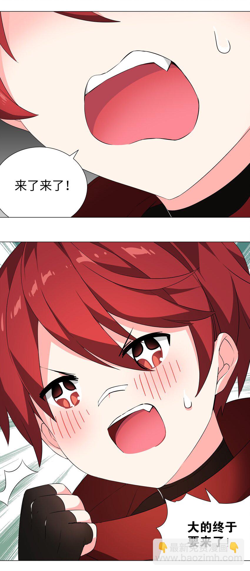 032 勇者大人脸开花(1/2)-第38话