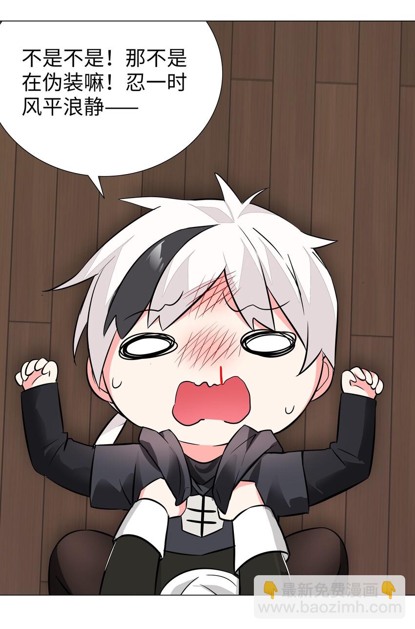 032 勇者大人脸开花(1/2)-第38话