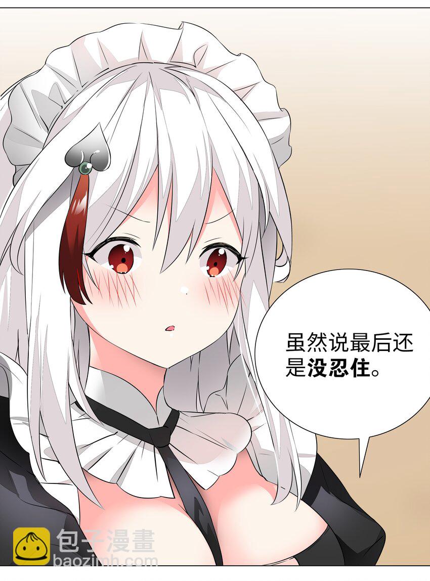 032 勇者大人脸开花(1/2)-第38话