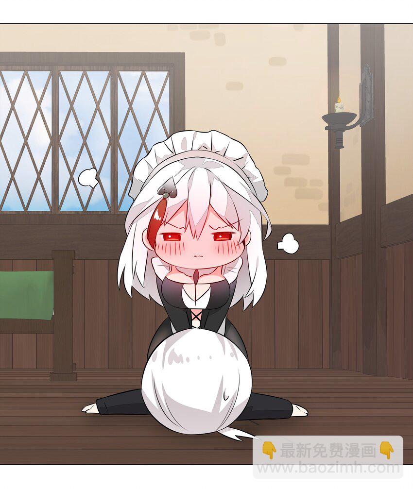 032 勇者大人脸开花(1/2)-第38话