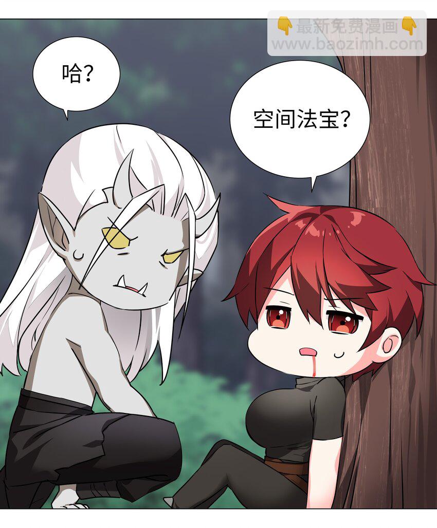 034 咕，杀了我！(1/3)-第40话