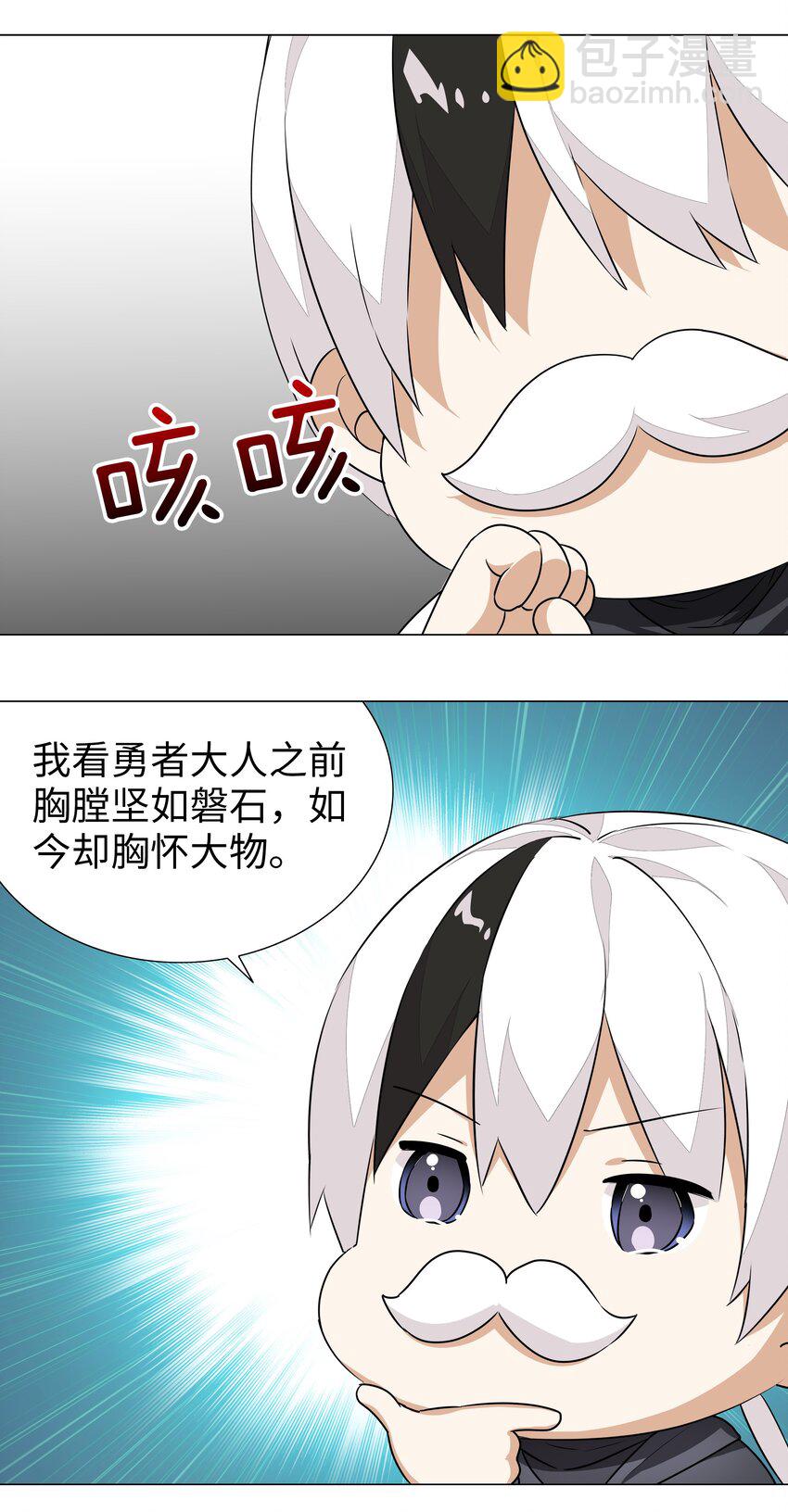 034 咕，杀了我！(1/3)-第40话