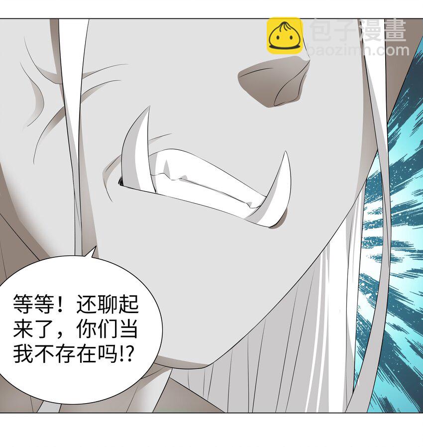 034 咕，杀了我！(1/3)-第40话