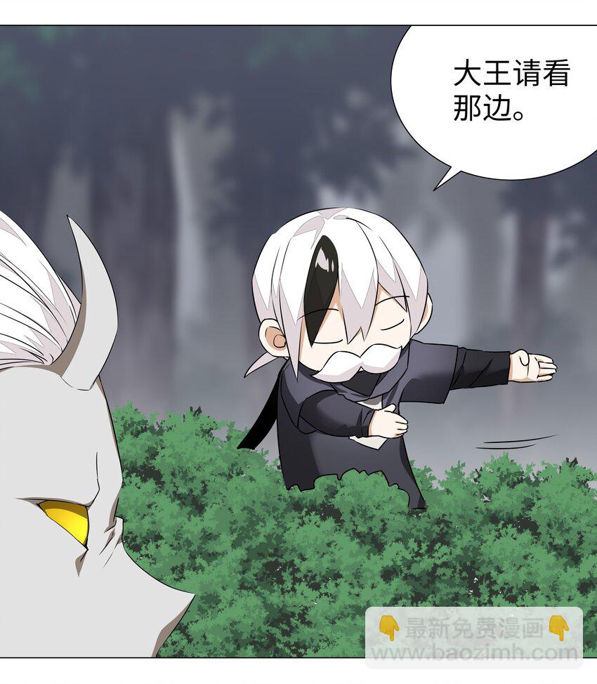 034 咕，杀了我！(1/3)-第40话