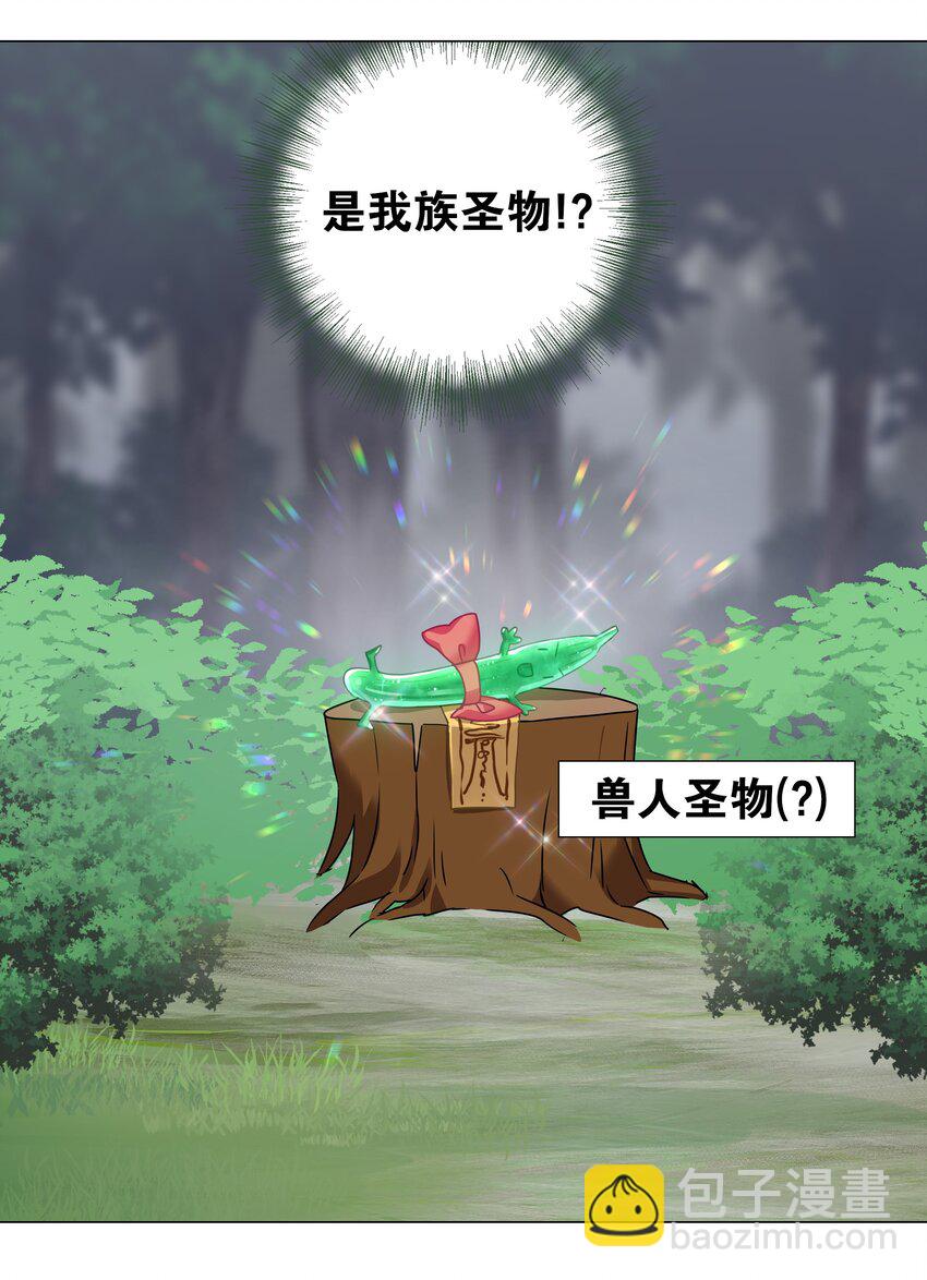 034 咕，杀了我！(1/3)-第40话