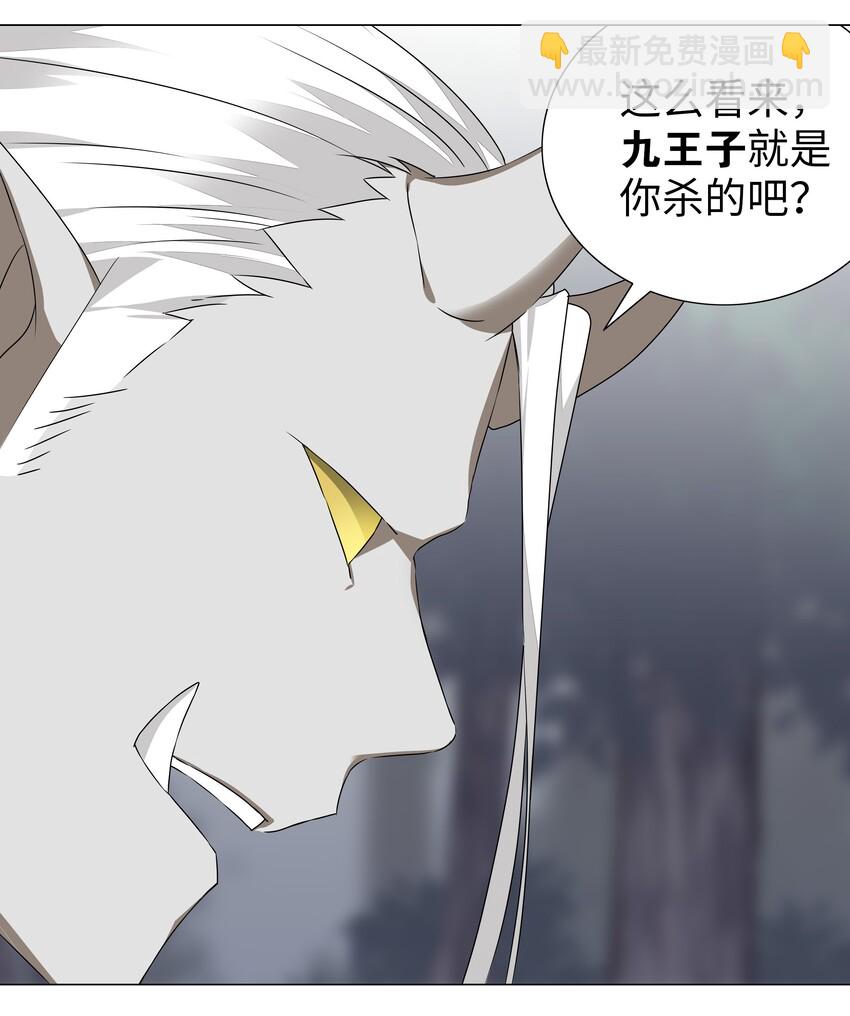 034 咕，杀了我！(1/3)-第40话