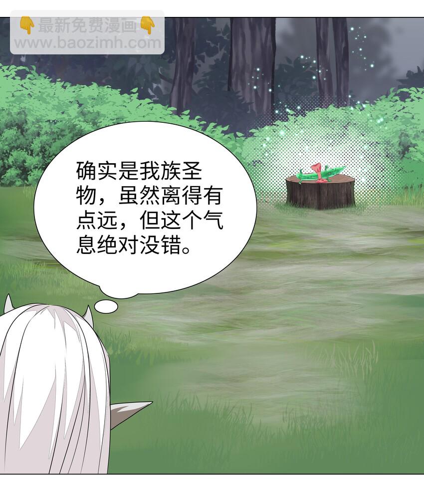 034 咕，杀了我！(1/3)-第40话