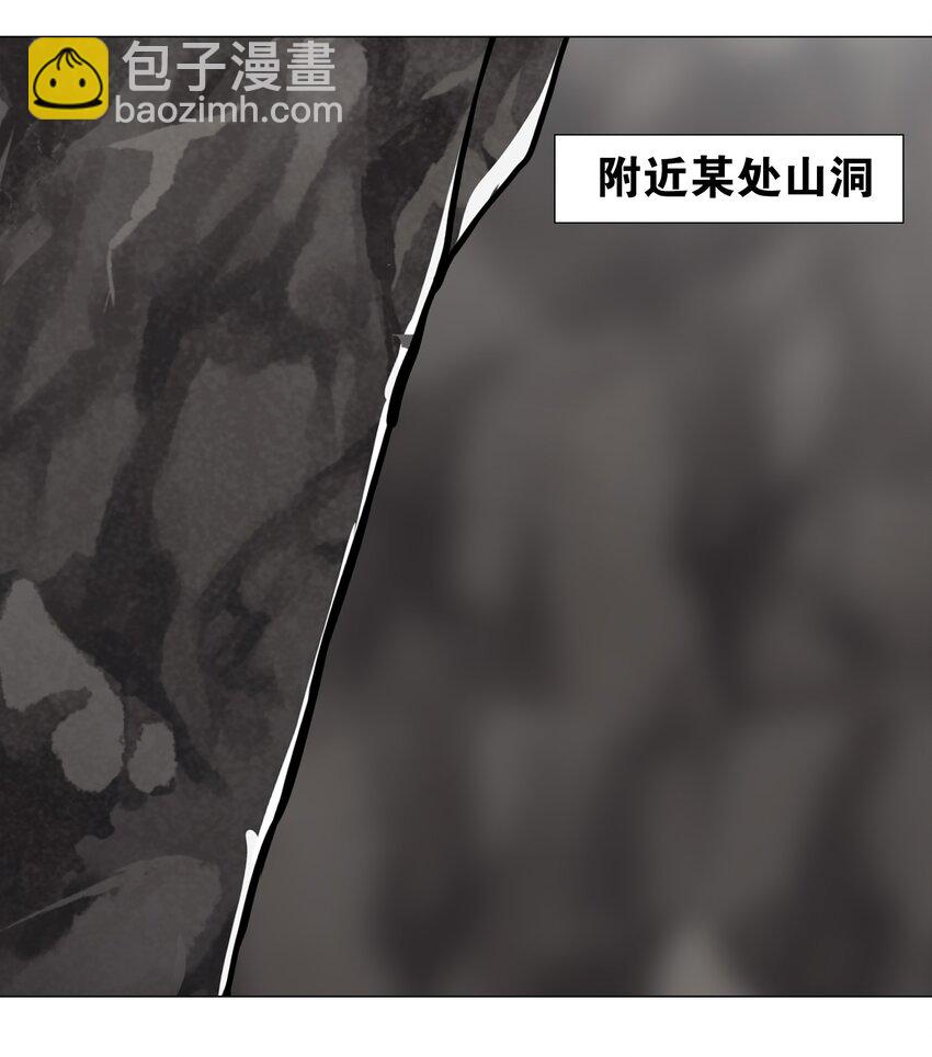 034 咕，杀了我！(1/3)-第40话