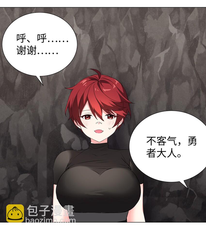 034 咕，杀了我！(1/3)-第40话