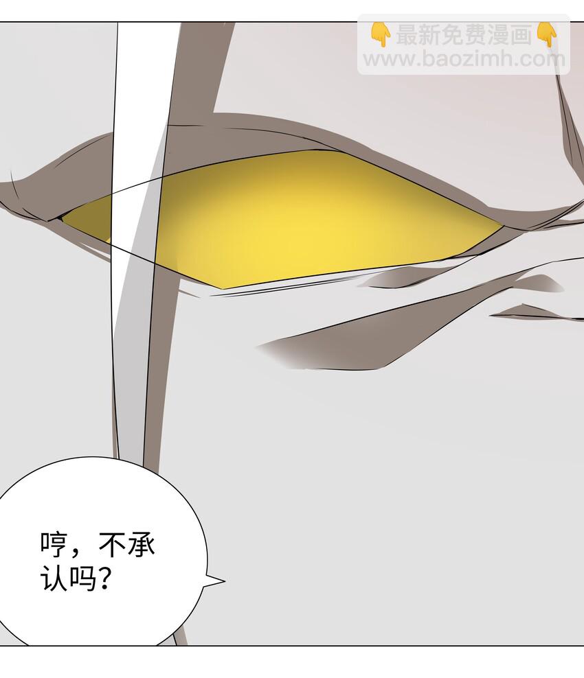 034 咕，杀了我！(1/3)-第40话