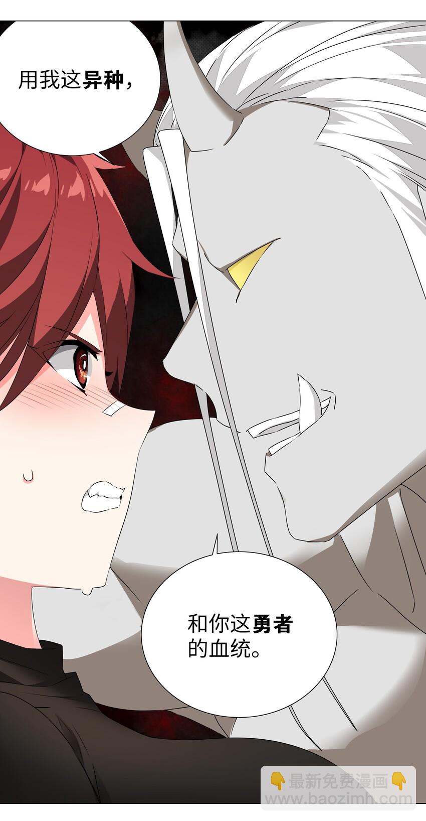 034 咕，杀了我！(1/3)-第40话