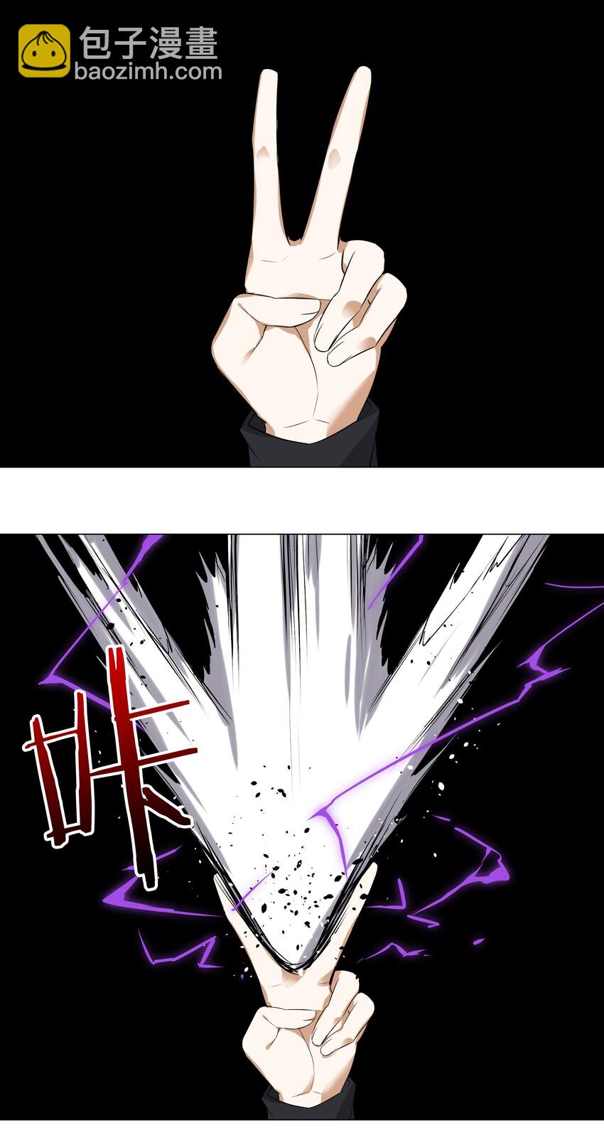 006 没境界也能英雄救美？(1/2)-第6话