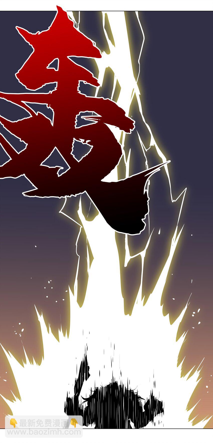 006 没境界也能英雄救美？(1/2)-第6话