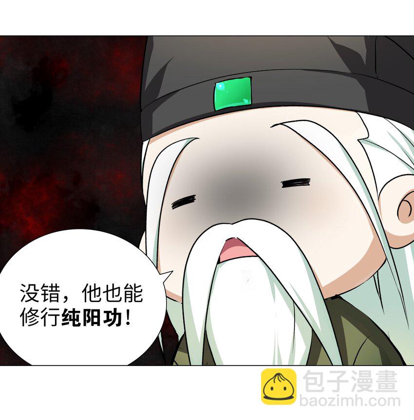 番外 云来往事（一）-第50话