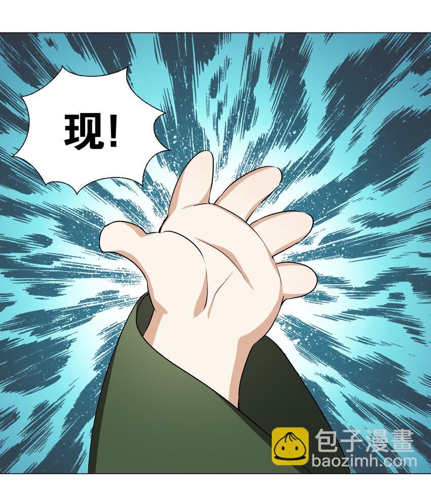 番外 云来往事（一）-第50话