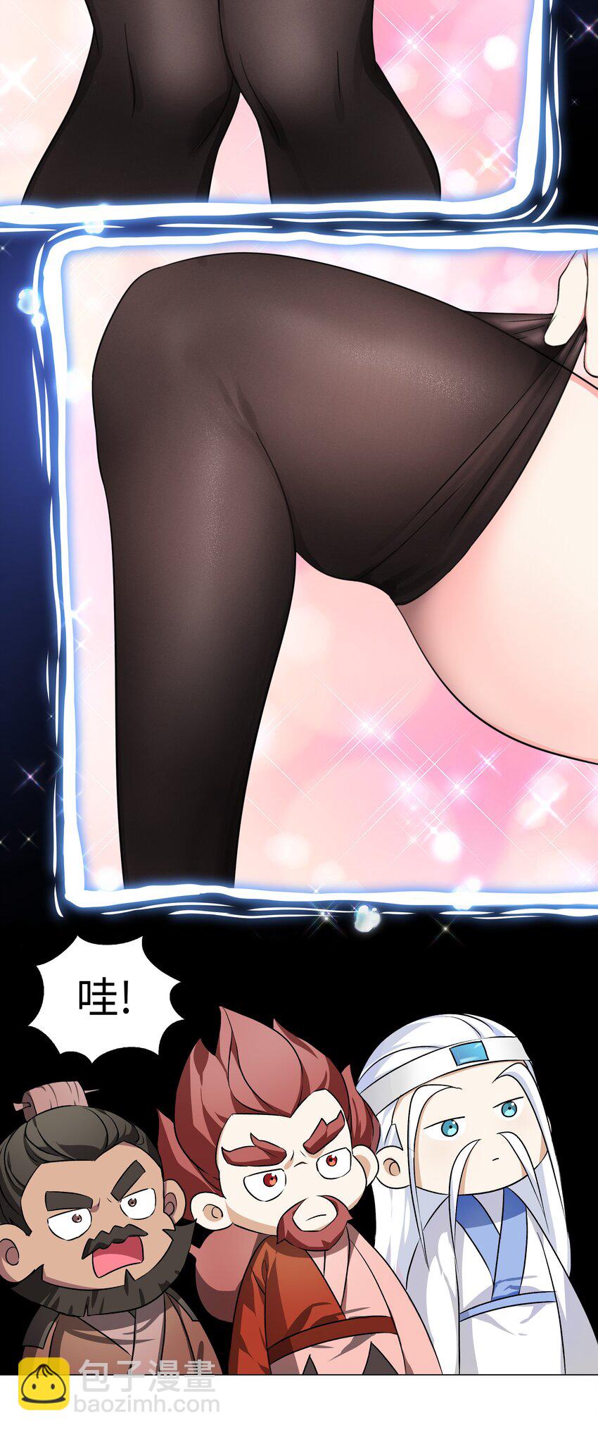 番外 云来往事（一）-第50话