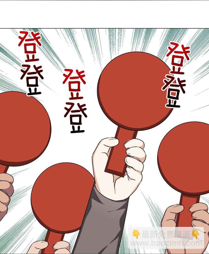 番外 云来往事（一）-第50话