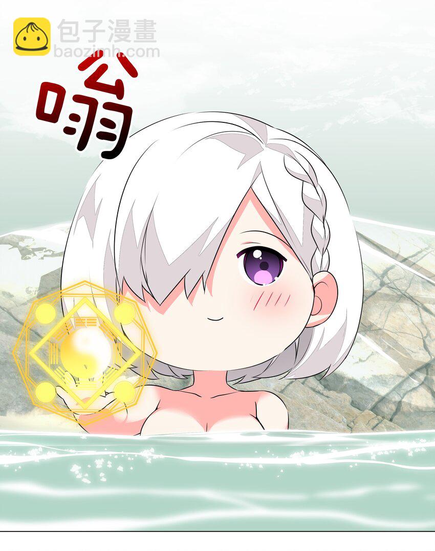 035.5 洞天之内-第42话