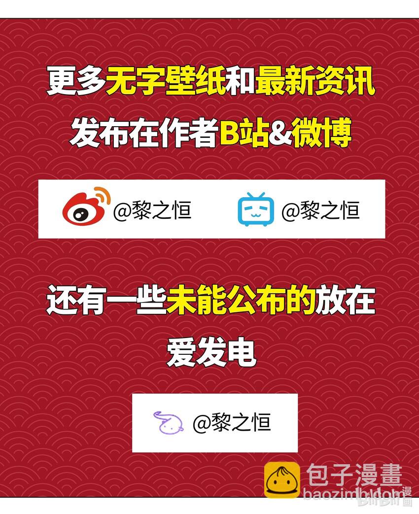 035.5 洞天之内-第42话