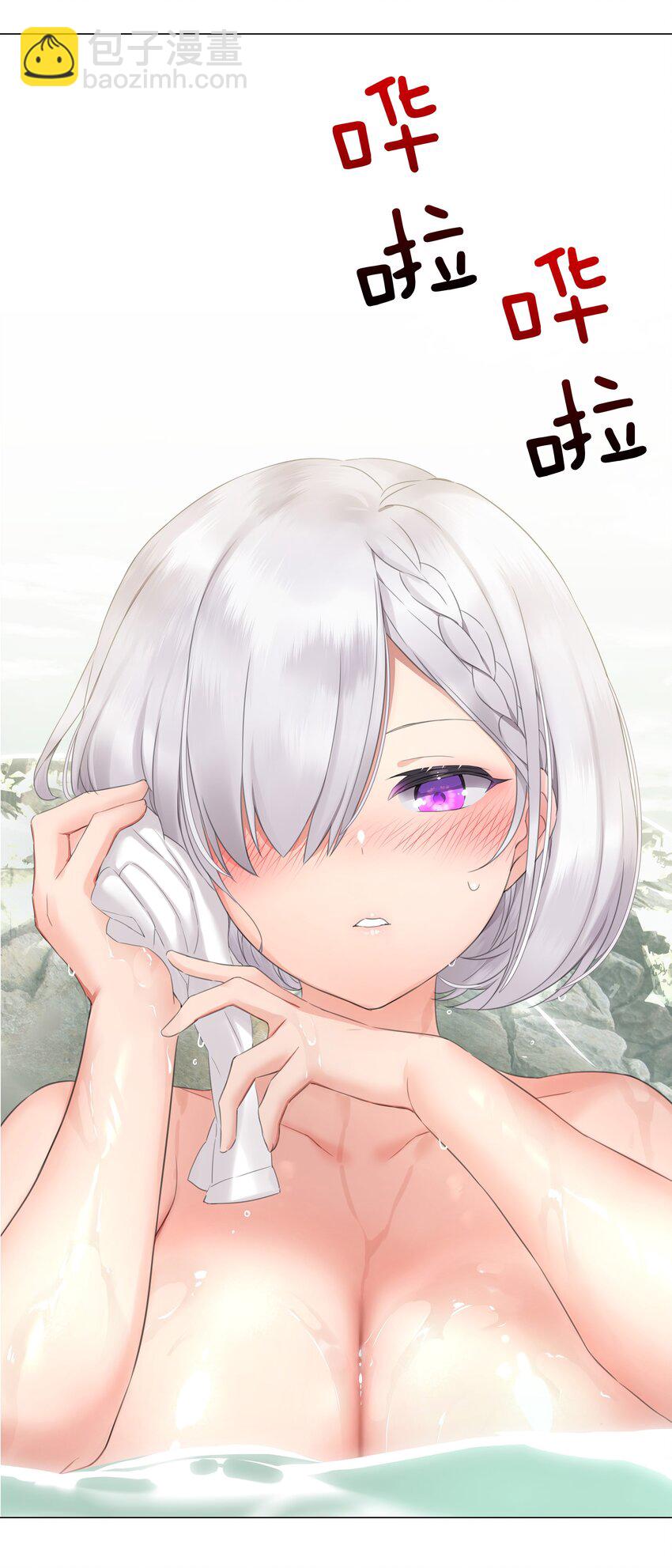 035.5 洞天之内-第42话