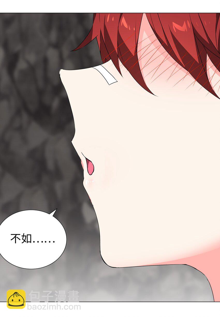 037 咕，又杀了我！(1/3)-第44话