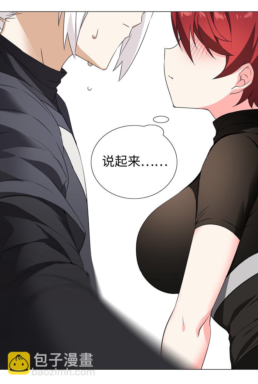 037 咕，又杀了我！(1/3)-第44话