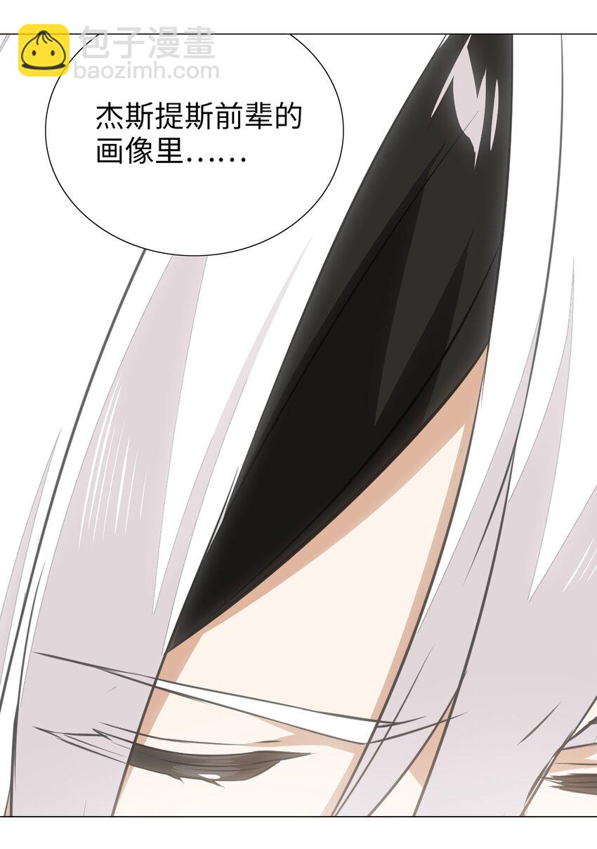 037 咕，又杀了我！(1/3)-第44话