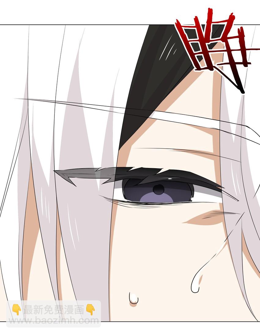 037 咕，又杀了我！(1/3)-第44话