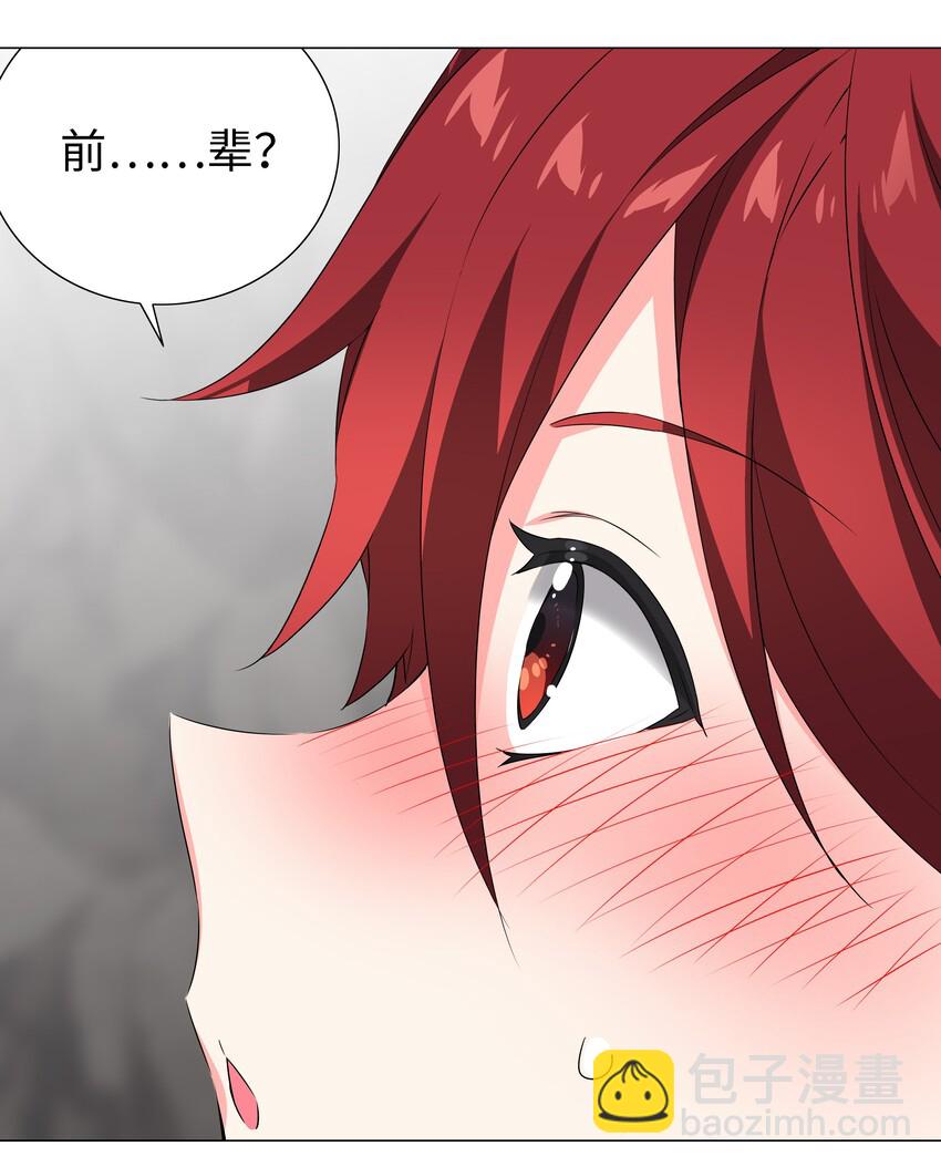 037 咕，又杀了我！(1/3)-第44话