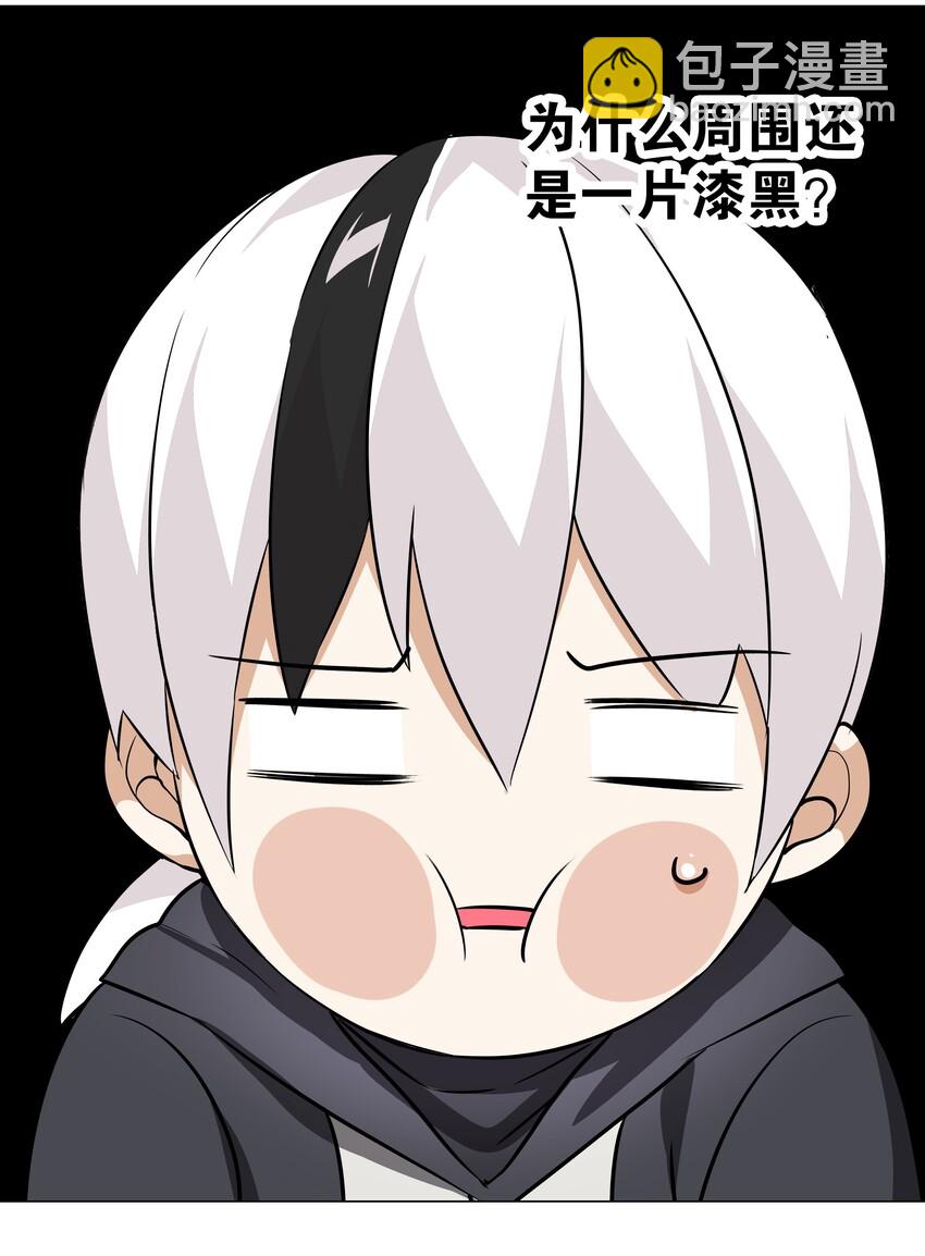 037 咕，又杀了我！(1/3)-第44话