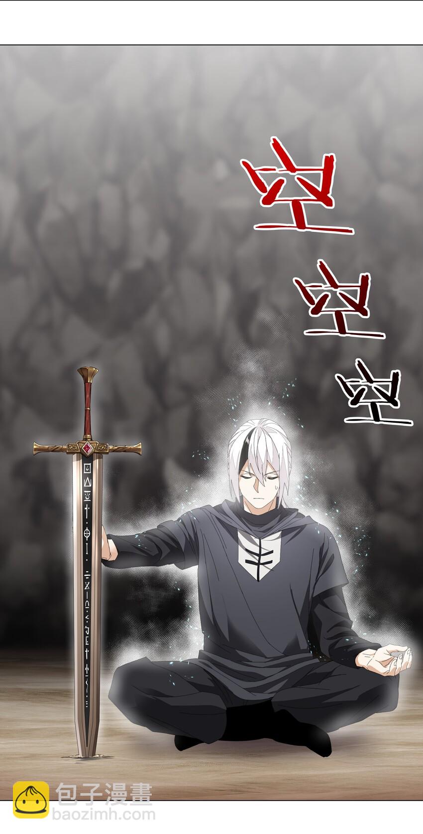 037 咕，又杀了我！(1/3)-第44话