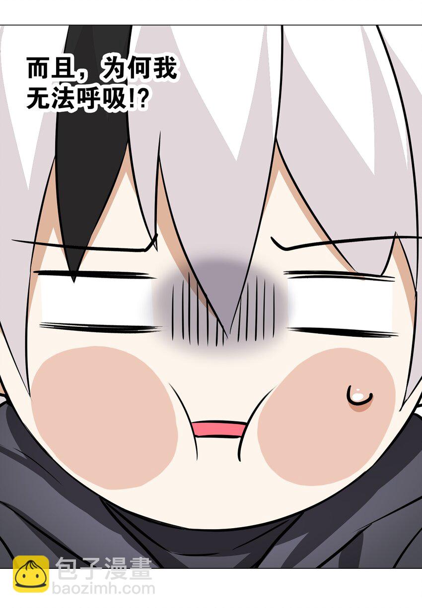 037 咕，又杀了我！(1/3)-第44话