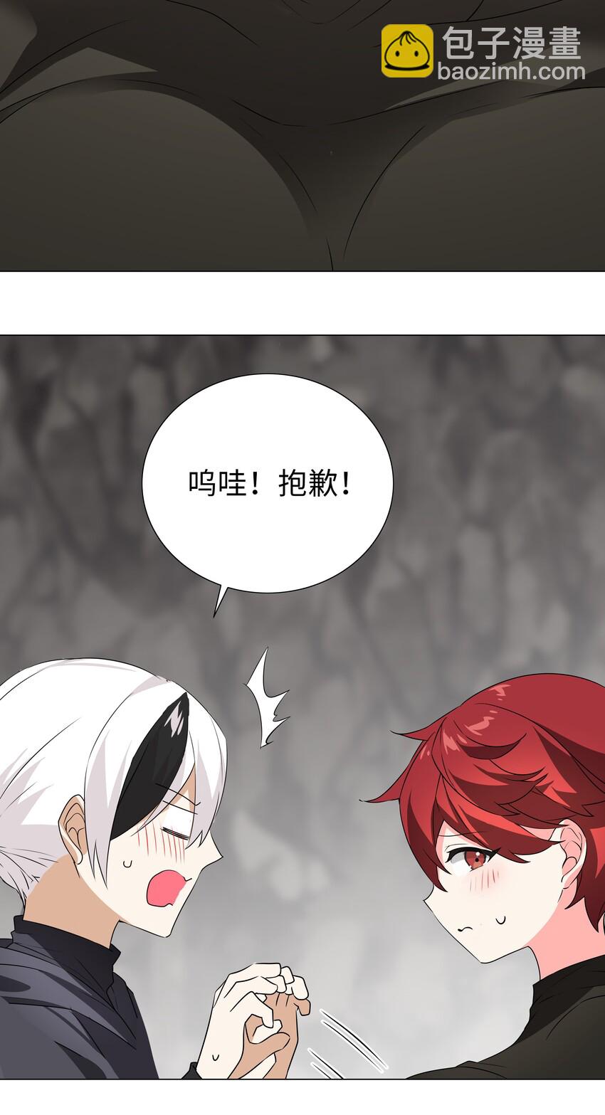 037 咕，又杀了我！(1/3)-第44话