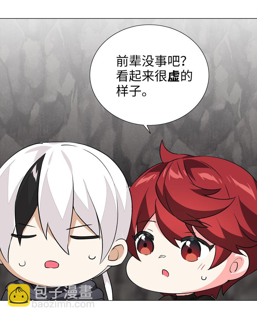 037 咕，又杀了我！(1/3)-第44话