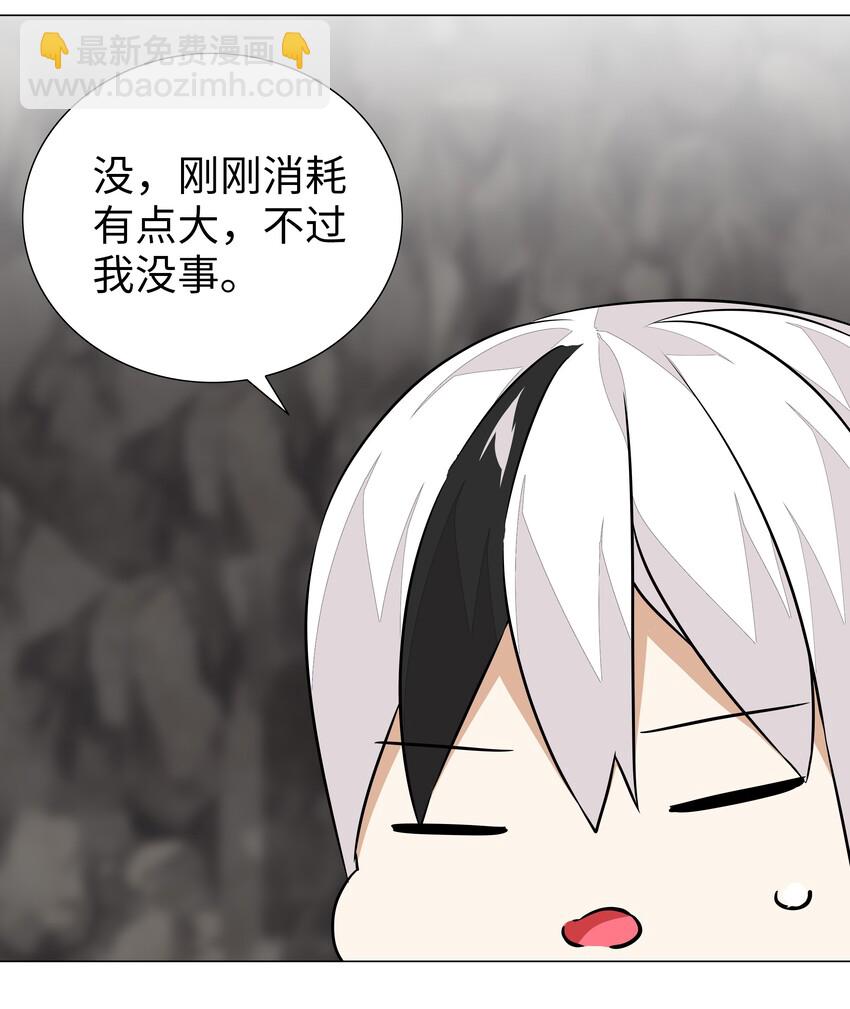 037 咕，又杀了我！(1/3)-第44话