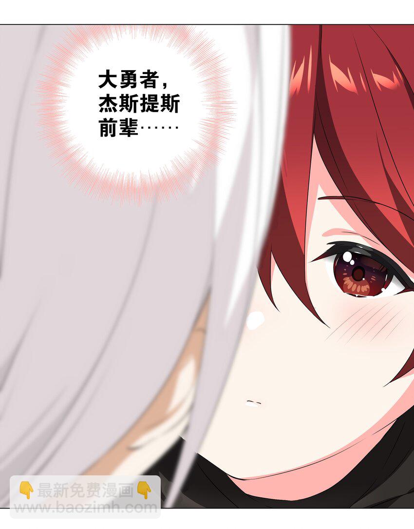 037 咕，又杀了我！(1/3)-第44话