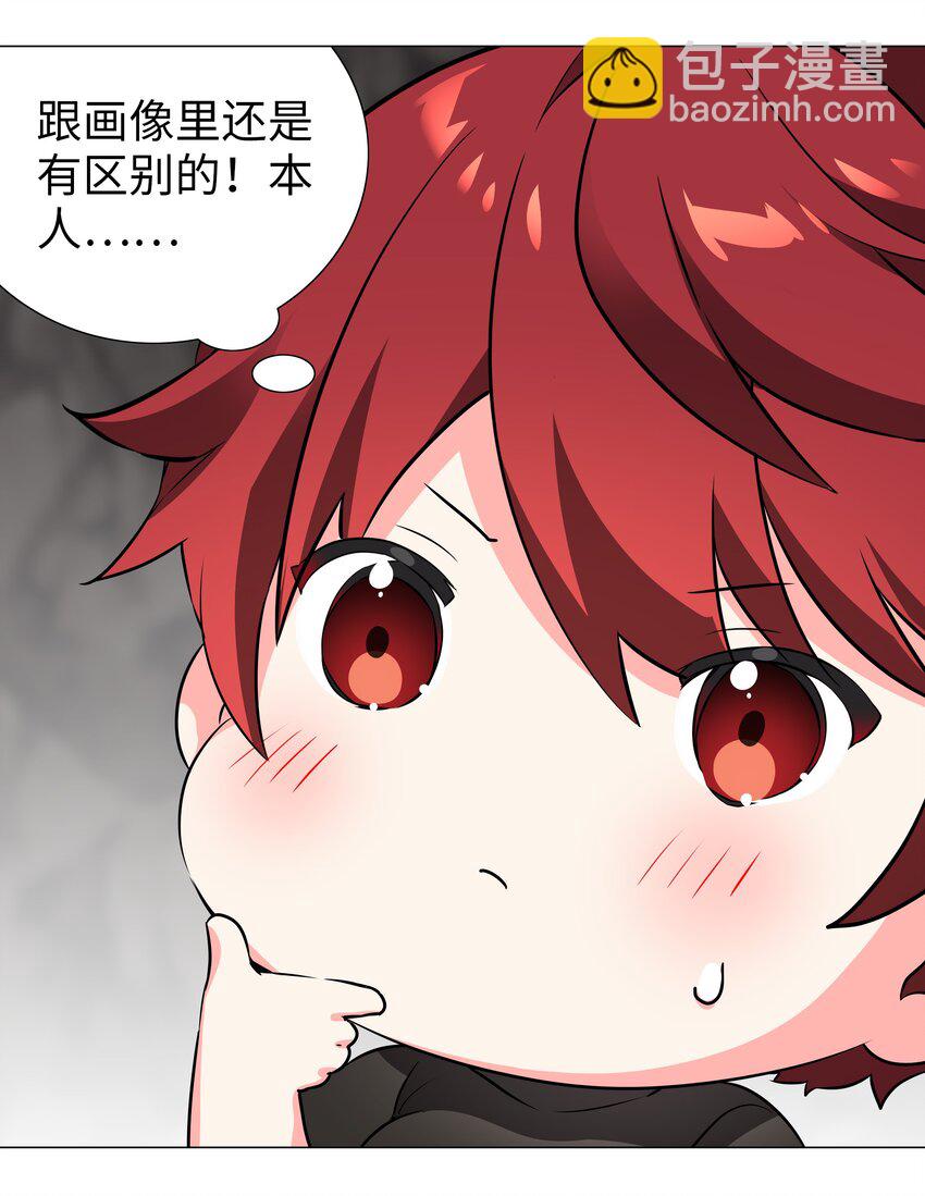 037 咕，又杀了我！(1/3)-第44话