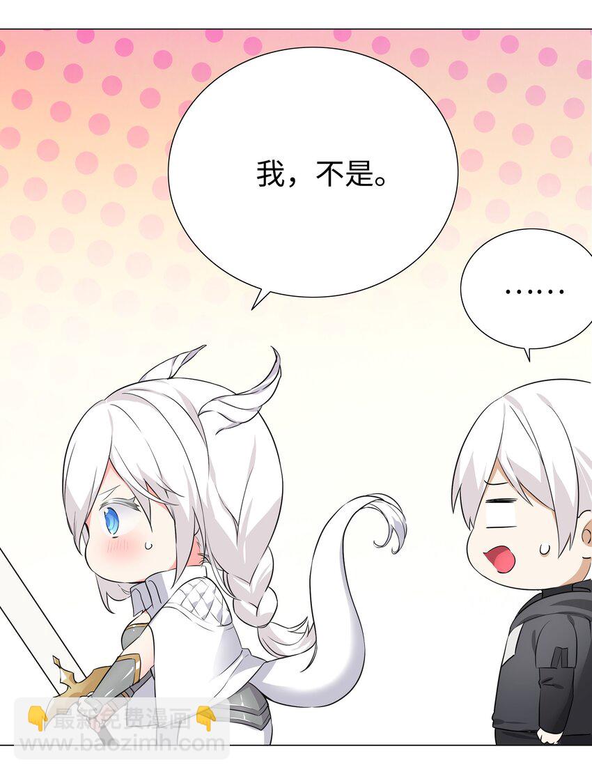 044 蜀山剑宗，慕白(1/2)-第54话