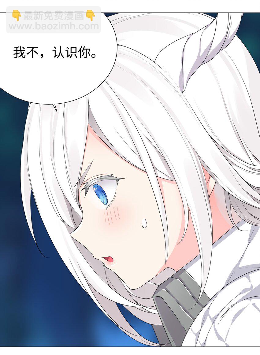 044 蜀山剑宗，慕白(1/2)-第54话