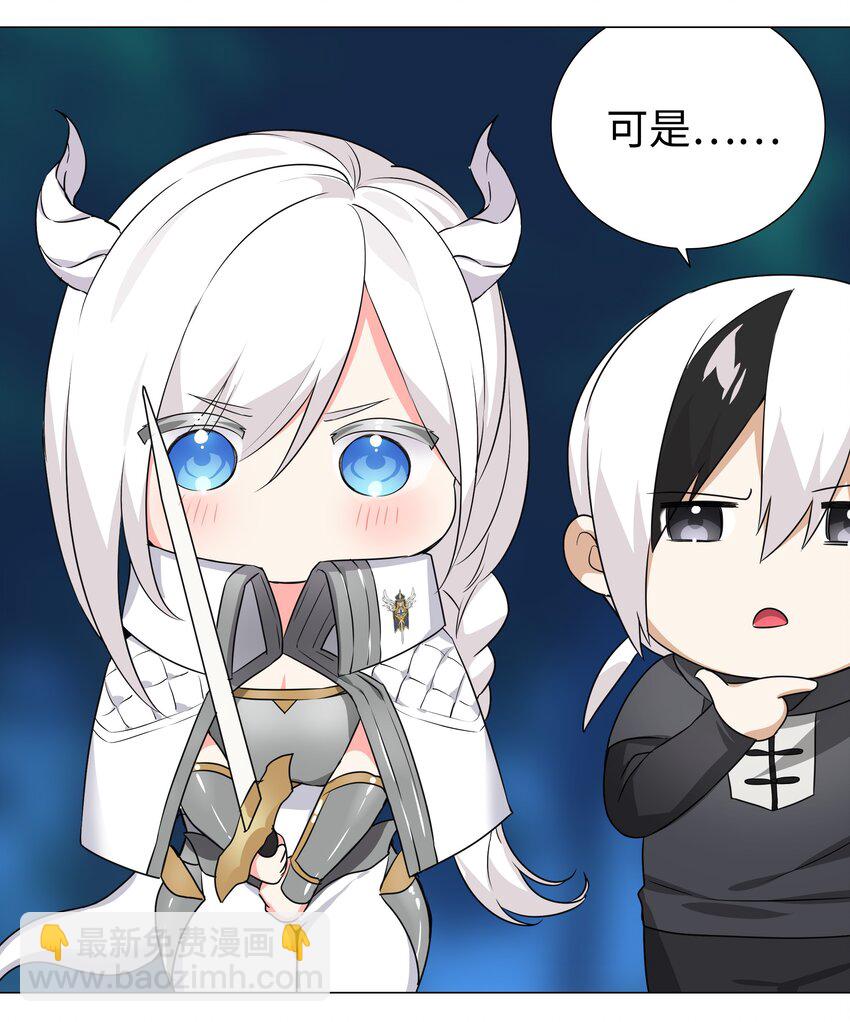 044 蜀山剑宗，慕白(1/2)-第54话