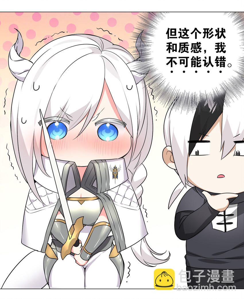 044 蜀山剑宗，慕白(1/2)-第54话