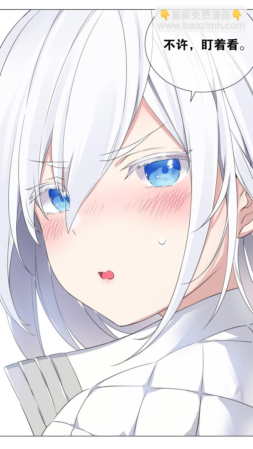 044 蜀山剑宗，慕白(1/2)-第54话