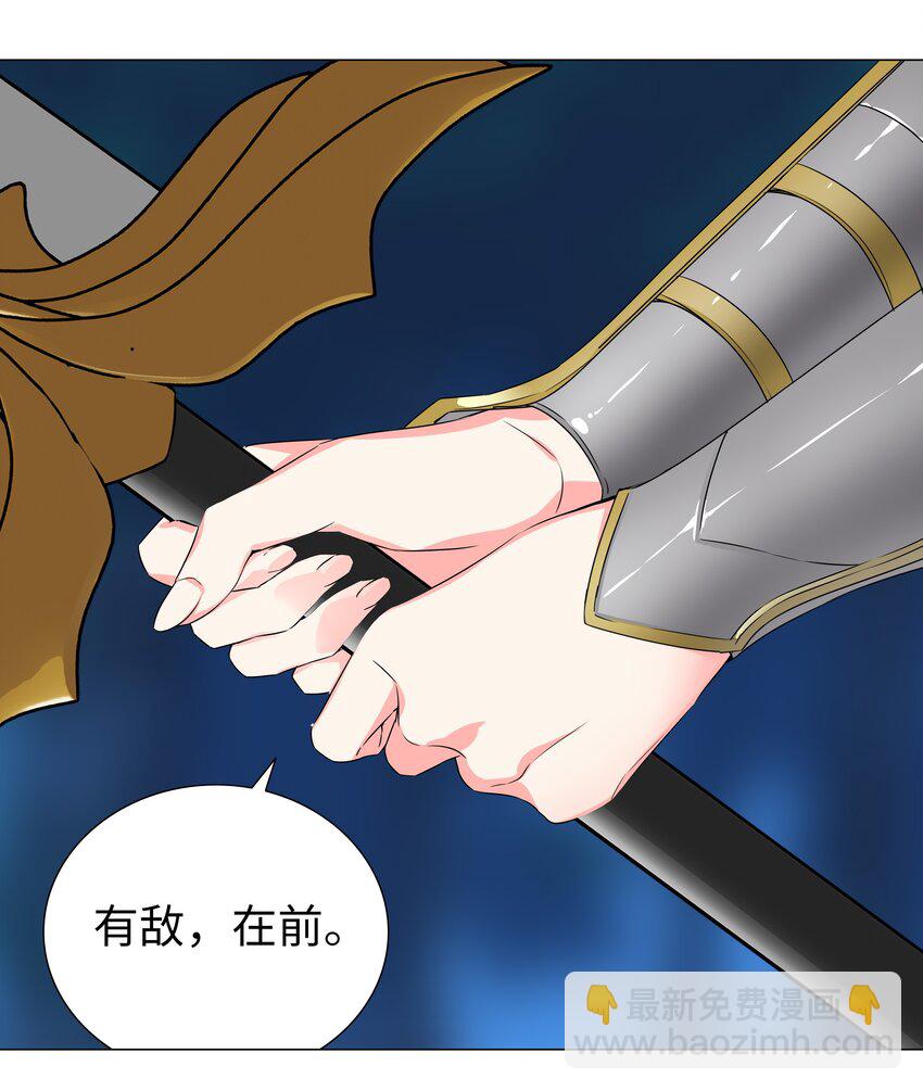 044 蜀山剑宗，慕白(1/2)-第54话