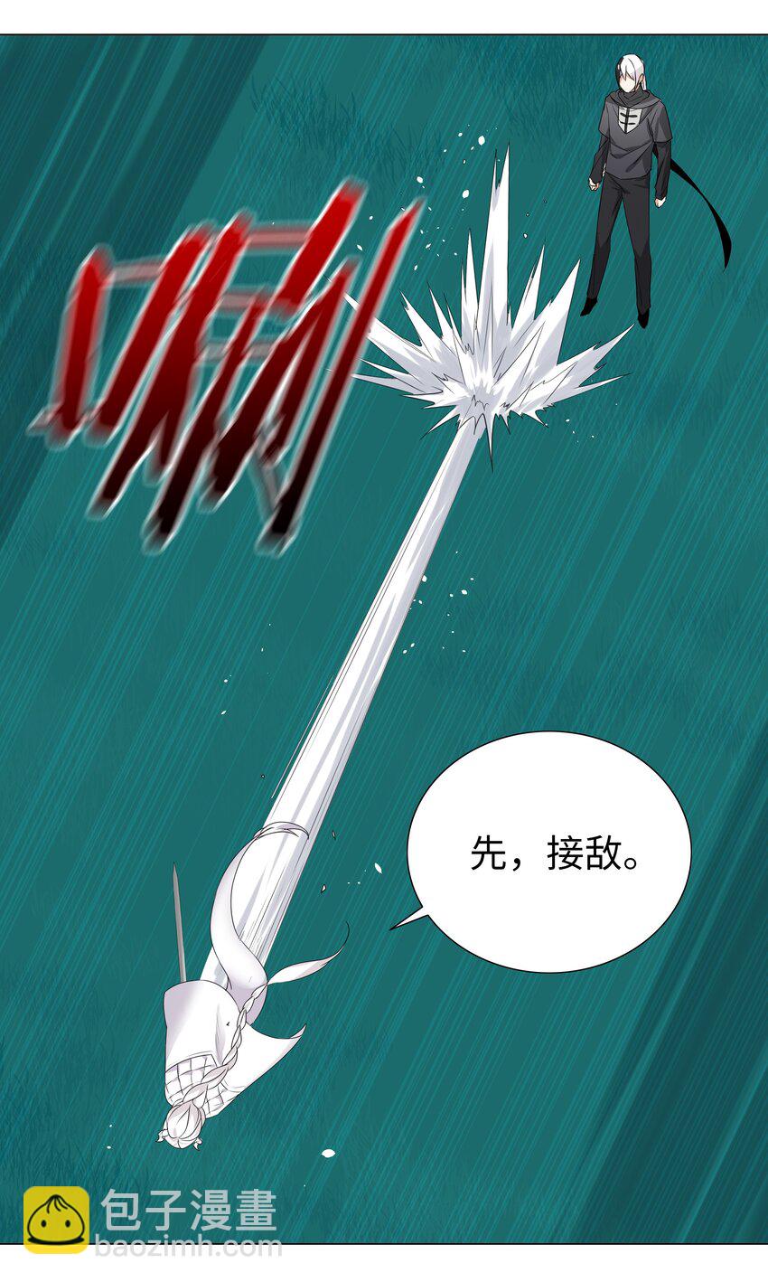 044 蜀山剑宗，慕白(1/2)-第54话